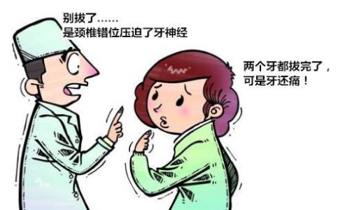 颈椎病是如何导致牙痛的，不要再...